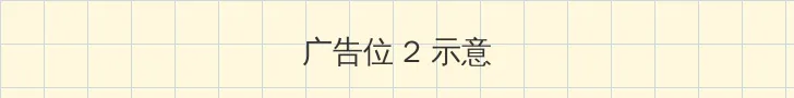 女体拷问研究所6 侧栏广告位